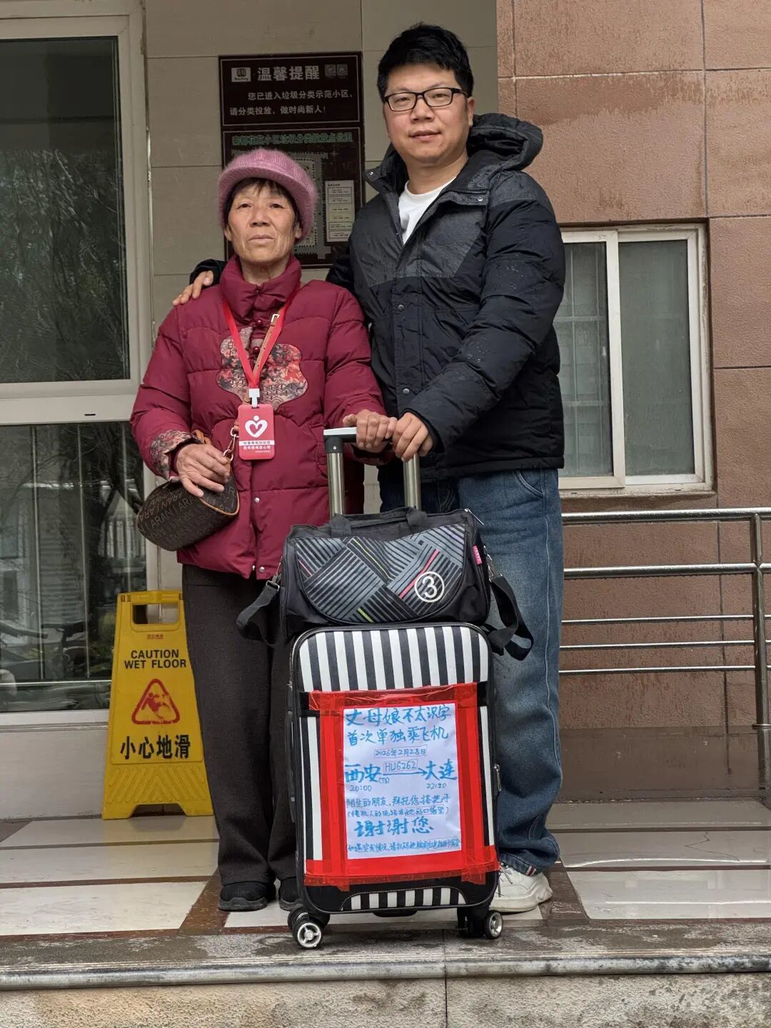 &ldquo;爱是一枚回旋镖&rdquo;！一张承载善意的&ldquo;拍拍卡&rdquo;，从西安火到广州